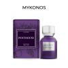 Mykonos Penthouse Extrait de Parfum 50ml | 100ml Floral Musk Fresh Unisex Perfume